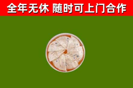 开封回收燕窝价格