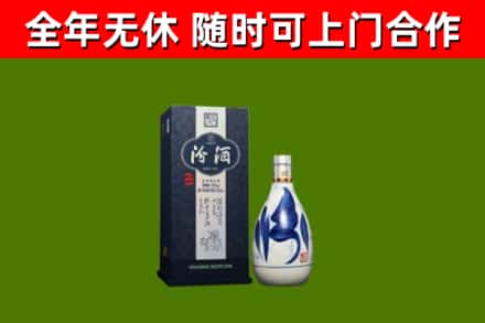 开封烟酒回收汾酒.jpg