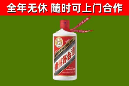 开封烟酒回收飞天茅台酒.jpg