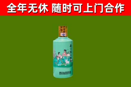 开封烟酒回收24节气茅台酒.jpg