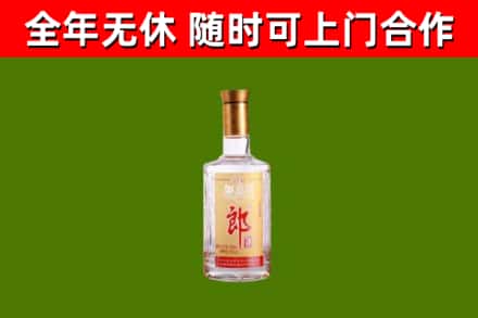 开封烟酒回收光瓶郎酒.jpg
