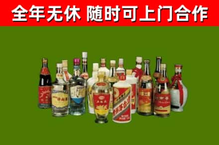 开封烟酒回收老白酒.jpg