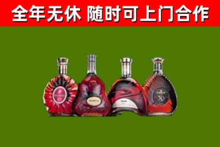 开封烟酒回收洋酒.jpg