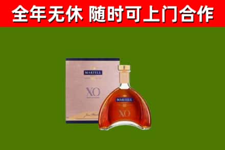 开封烟酒回收马爹利洋酒.jpg